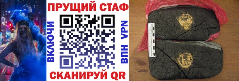 Какие есть наркотики Назрань Галлюциногенные грибы  Меф мяу мяу  Вейп ТГК  ГАШ 