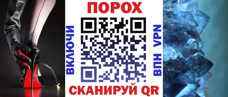 купить   Назрань  мориарти Telegram  АМФ Розовый  блэк спрут маркетплейс 