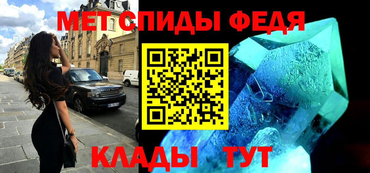 Amphetamine 98% Назрань