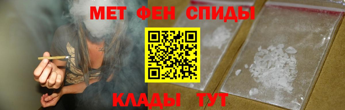 АМФЕТАМИН Premium  АМФЕТАМИН  Назрань  Вход с VPN 