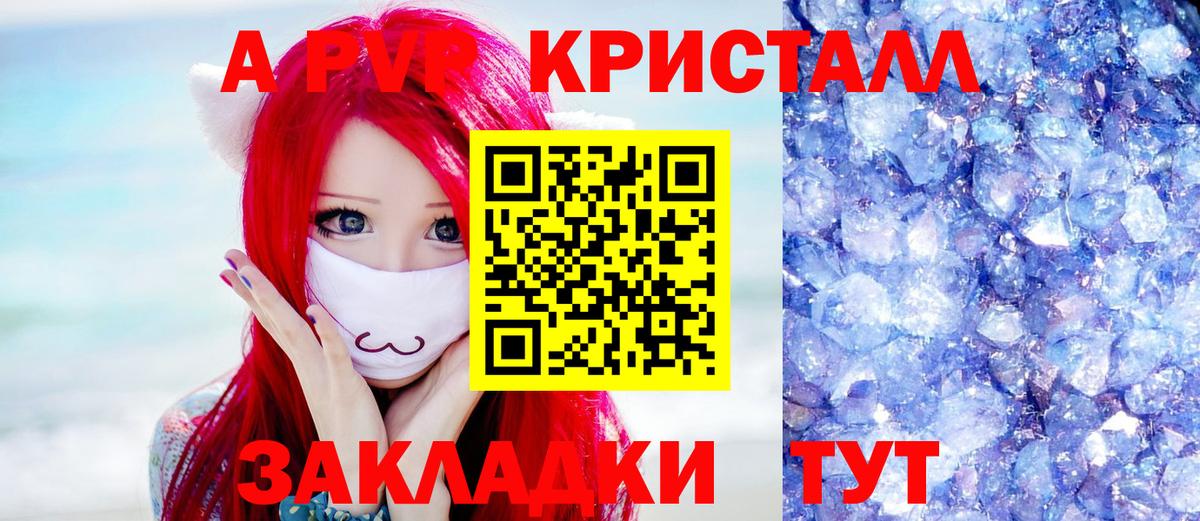 Канабис Назрань