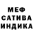 ГАШ Cannabis Paulina M.V