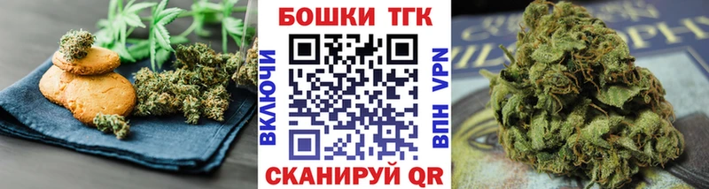 KRAKEN   Назрань  Canna-Cookies марихуана  купить наркоту 