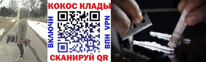 блэк спрут рабочий сайт  площадка как зайти  Кокаин Fish Scale  Назрань 