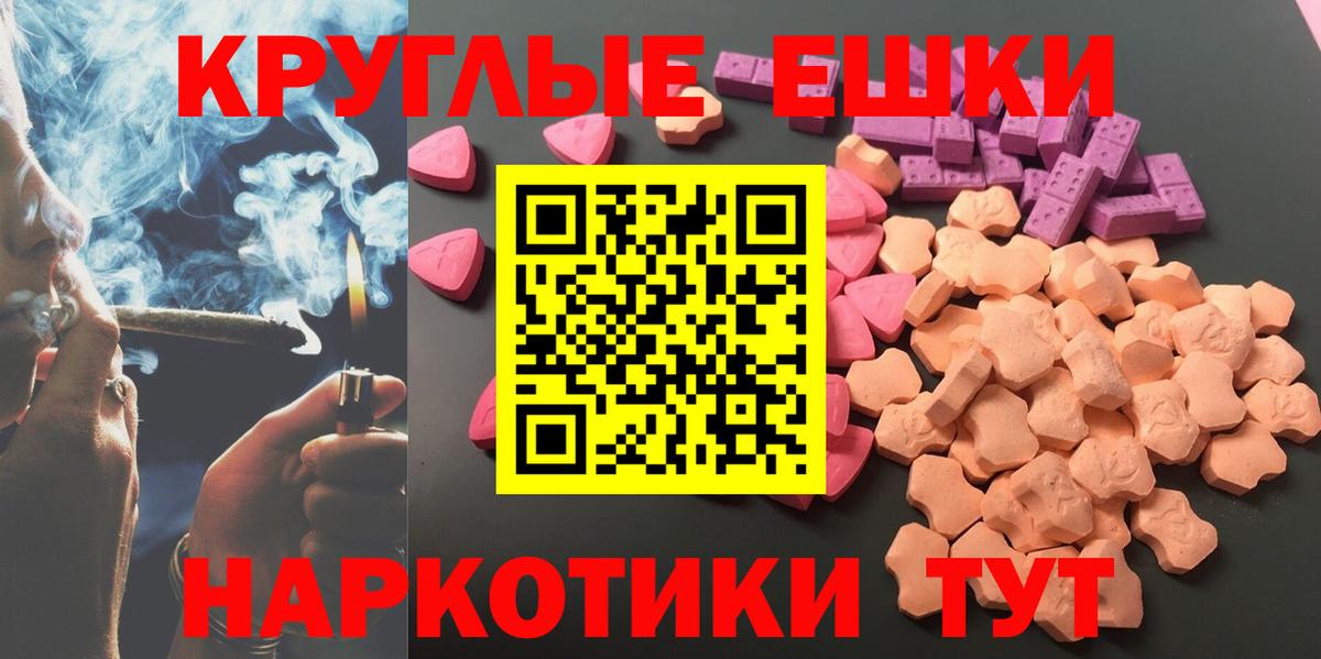 Экстази Дубай  Экстази  hydra ссылка  Назрань  Вход с VPN  ЭКСТАЗИ MDMA 