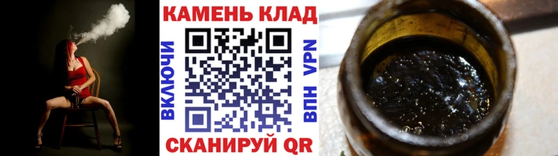 гидра вход  Назрань  ГАШИШ 40% ТГК 