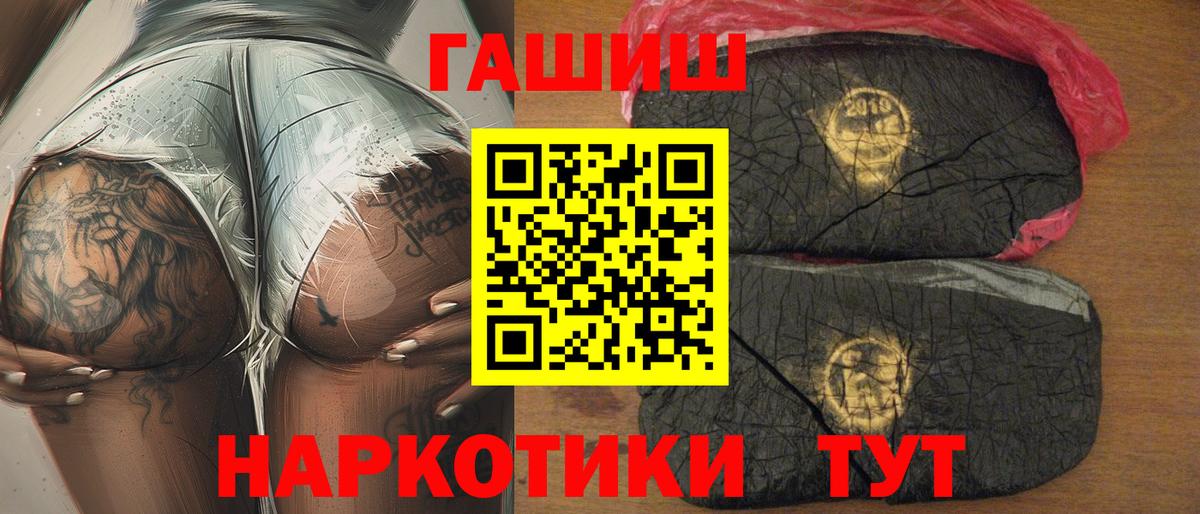 Конопля  Назрань  Вход с VPN  Меф кристаллы  ГАШ  ГАШИШ 