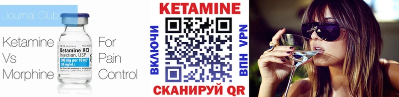 КЕТАМИН ketamine  omg как зайти  Назрань 