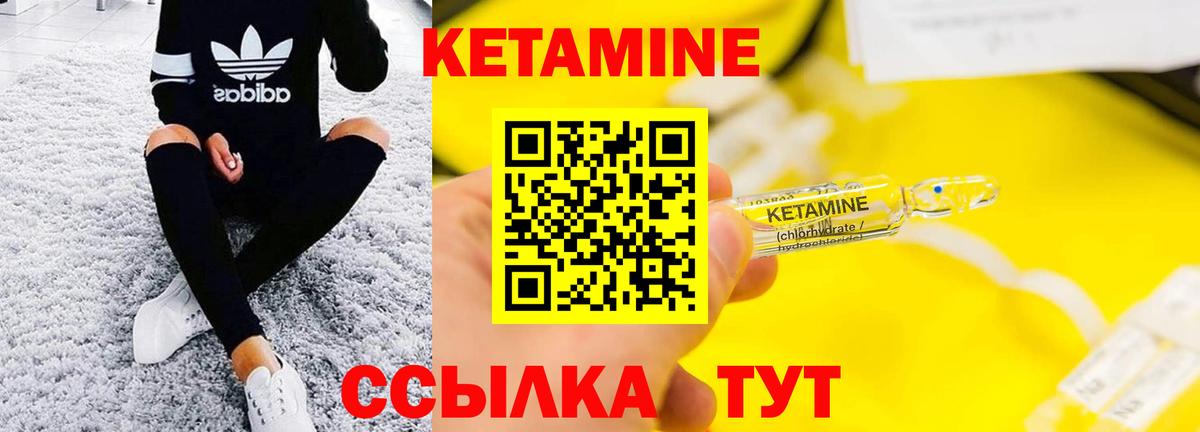 OMG рабочий сайт  Вход с VPN  Назрань  КЕТАМИН ketamine  Кетамин VHQ 