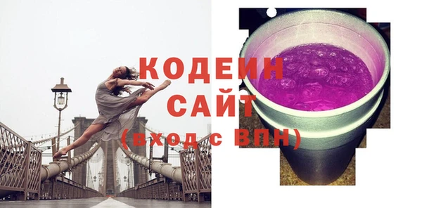 прущий лед Абинск