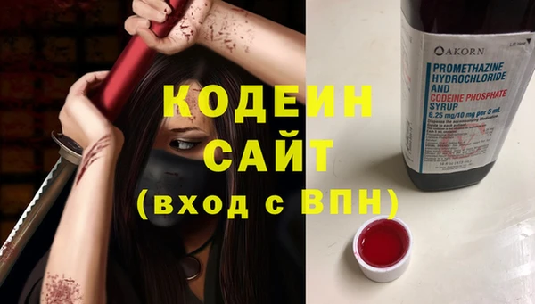 гидропоника Абаза