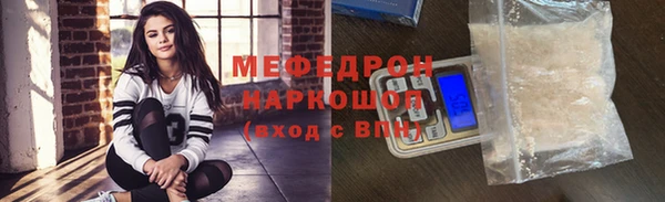 прущий лед Абинск