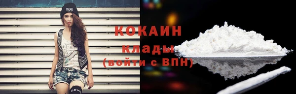 прущий лед Абинск