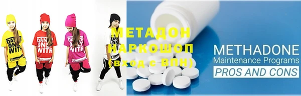 гидропоника Абаза