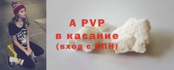 гашик Абдулино