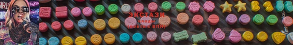 гидропоника Абаза