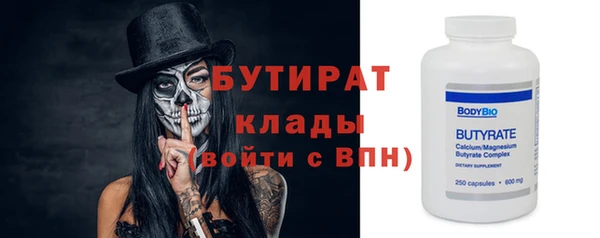 гидропоника Абаза