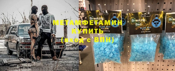прущий лед Абинск