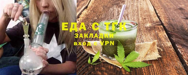 прущий лед Абинск