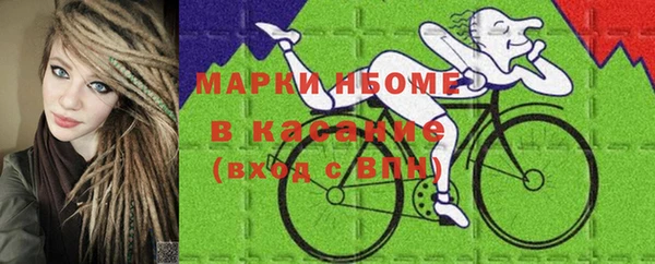 гидропоника Абаза