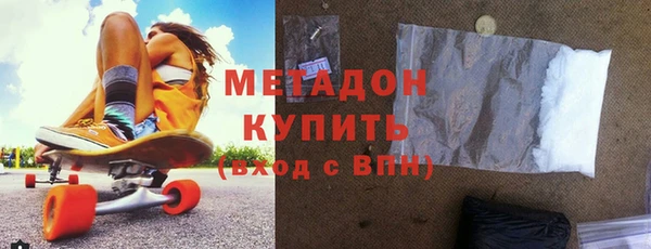 гашик Абдулино