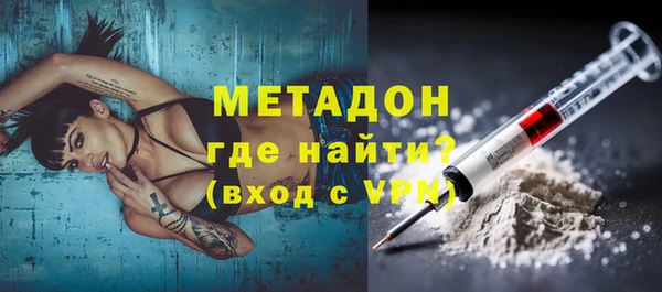 гашик Абдулино