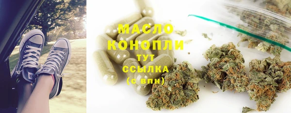 гидропоника Абаза