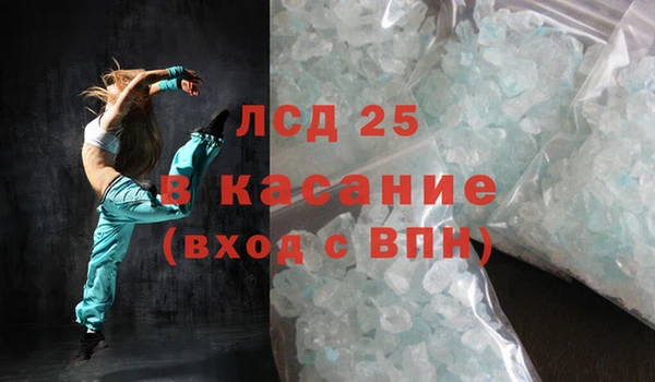 прущий лед Абинск