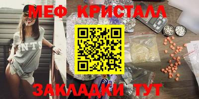 мефедрон мука Гусев