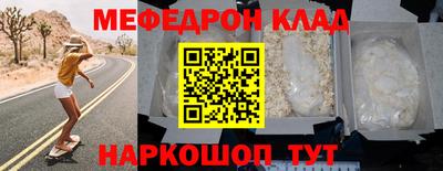 прущая мука Гусь-Хрустальный