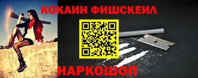 мефедрон мука Гусев
