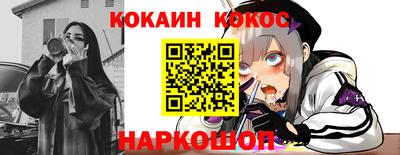 мефедрон мука Гусев