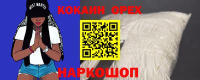 а пвп мука Гусиноозёрск