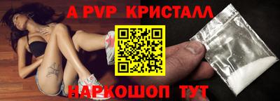 а пвп мука Гусиноозёрск
