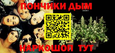 а пвп мука Гусиноозёрск