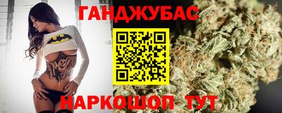 прущая мука Гусь-Хрустальный