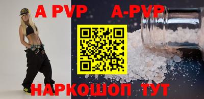 мефедрон мука Гусев