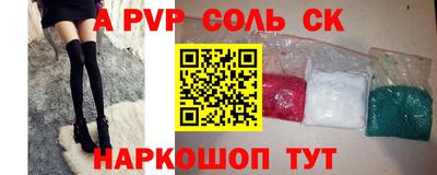 прущая мука Гусь-Хрустальный