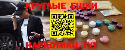 мефедрон мука Гусев