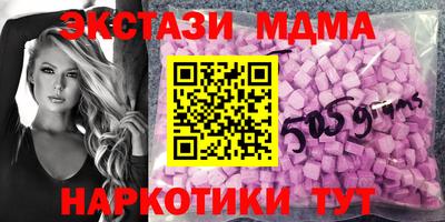а пвп мука Гусиноозёрск
