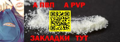 мефедрон мука Гусев
