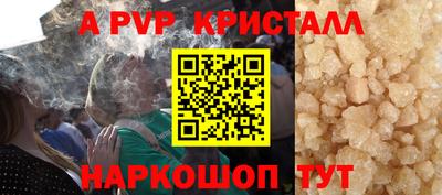 а пвп мука Гусиноозёрск