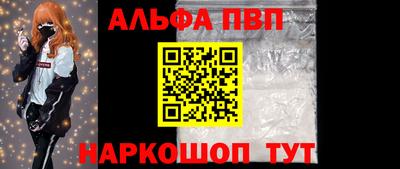 мефедрон мука Гусев