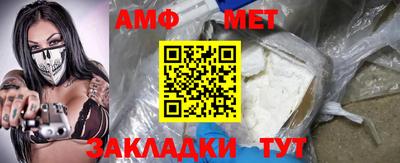мефедрон мука Гусев