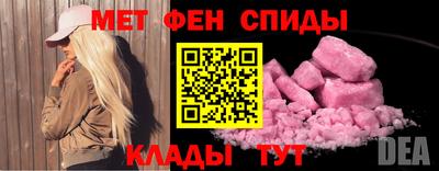 мефедрон мука Гусев