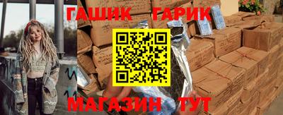 а пвп мука Гусиноозёрск
