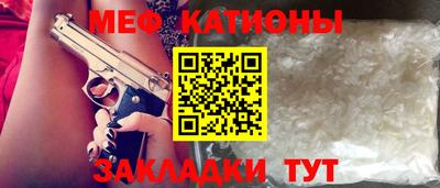 а пвп мука Гусиноозёрск