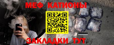 а пвп мука Гусиноозёрск