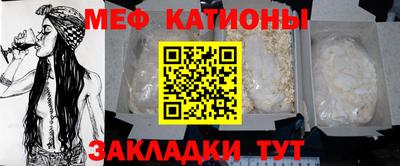 прущая мука Гусь-Хрустальный