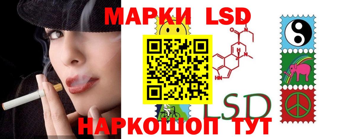 LSD-25 экстази ecstasy Назрань